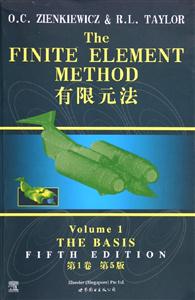 有限元法