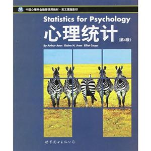 心理統(tǒng)計(jì)英文版