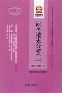 金融市場學全國高等教育自學考試標準預測試卷金融專業(yè)獨立本科段