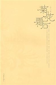 超級暢銷書雙語彩色插圖本園丁集