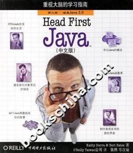 HEADFIRSTJAVA中文版