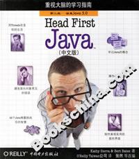 HeadFirstJava