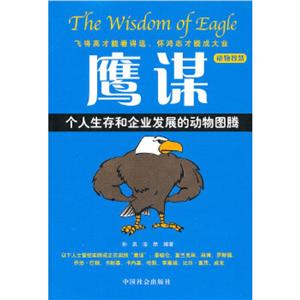 《狐道》讀后感300字：狐之軌跡，道之迷離，人物與情感的交織，一場充滿懸念的探索之旅！