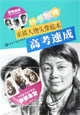 素描人物頭像臨本
