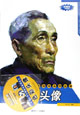 色彩頭像
