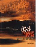 游訪秦始皇帝陵與兵馬俑夢回大秦帝國