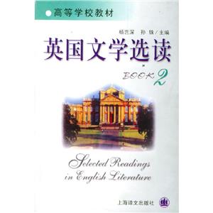 英國文學(xué)選讀2英文