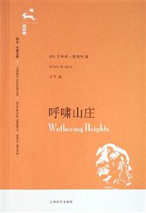 呼嘯山莊008