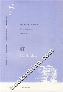 虹