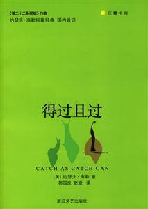 得過(guò)且過(guò)