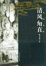 中國古鎮(zhèn)清風f直 中國古鎮(zhèn)清風f直