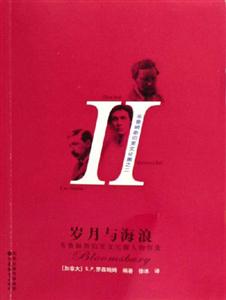 《歲月與海浪》讀后感400字：歲月如歌，海浪滔滔，人物角色如何在生活挑戰(zhàn)中乘風破浪？