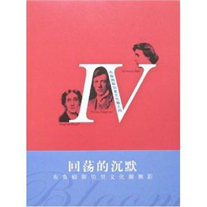 《回蕩的沉默》讀后感400字：沉默背后的波瀾，人物角色如何面對情感沖突與生活挑戰？
