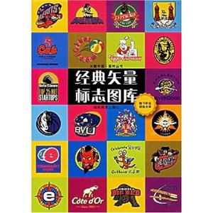 經(jīng)典矢量造型圖庫 經(jīng)典矢量造型圖庫