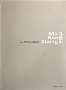 超級(jí)結(jié)構(gòu)主義網(wǎng)絡(luò)造型