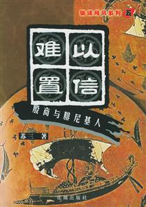 《難以置信》讀后感400字：難以置信的真相背后，人物角色如何在情感沖突與生活挑戰(zhàn)中揭開謎團(tuán)？懸念迭起！