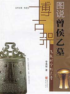 《飛越時空的靈音》讀后感500字：時空之旅中的情感糾葛與人物挑戰(zhàn)，靈音背后的懸念揭秘！