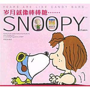 少了我世界還有什么樂趣SNOOPY