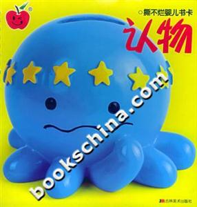 撕不爛嬰兒書卡認物