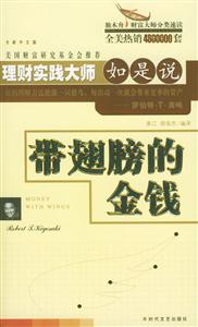 《營銷為王》讀后感400字：營銷戰(zhàn)場的智者與勇者，情感與智慧的沖突，一場揭示商業(yè)奧秘的懸念之旅！