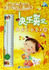 快樂生活