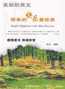 《純正的王國》讀后感400字：探尋王國的純真與復(fù)雜，人物角色的情感糾葛與生活挑戰(zhàn)，一場充滿懸念與深思的閱讀之旅！