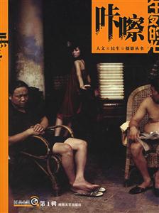 《午夜的光》讀后感500字：午夜的神秘光芒，人物內心的情感糾葛與生活挑戰(zhàn)，一場充滿懸念與感悟的閱讀之旅！