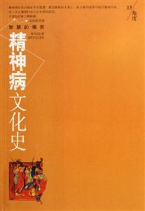 《智慧的痛苦》讀后感400字：智慧背后的掙扎與磨礪，人物角色的情感糾葛與生活挑戰(zhàn)，一場(chǎng)充滿懸念與深度的閱讀體驗(yàn)！