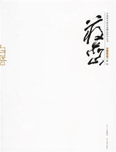 自言自語(yǔ)