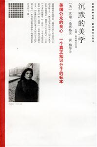 《沉默的美學(xué)》讀后感400字：沉默背后的深情與智慧，人物內(nèi)心的波瀾壯闊，一場關(guān)于美學(xué)與情感的深度揭秘！