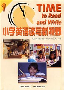 小學(xué)英語讀寫新視野叢書1