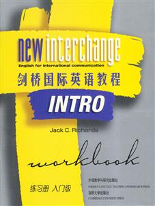 劍橋國際英語教程_練習冊_入門級