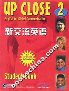 新交流英語學(xué)生用書2 新交流英語學(xué)生用書2