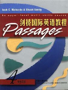 劍橋國際英語教程4學生用書