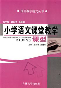 初中數(shù)學課堂教學課型 初中數(shù)學課堂教學課型