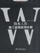 現代圖書館建筑公共大學社區 現代圖書館建筑公共大學社區