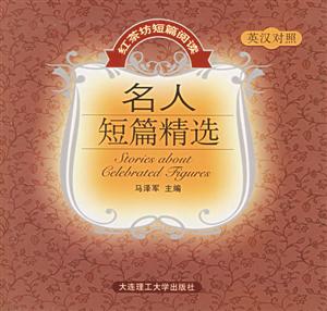 經(jīng)茶坊短篇閱讀名人短篇精選) 經(jīng)茶坊短篇閱讀名人短篇精選)