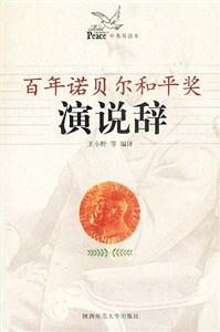 《希望的見證》讀后感600字：逆境中的光芒，揭示希望的力量與人生的轉折！