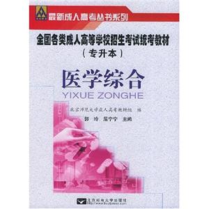 生態(tài)學基礎 生態(tài)學基礎