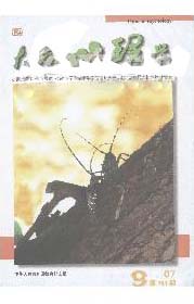 心理學(xué)叢書大眾心理學(xué)