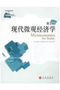 現代微觀經濟學