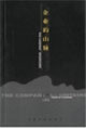 企業(yè)的山脈 企業(yè)的山脈