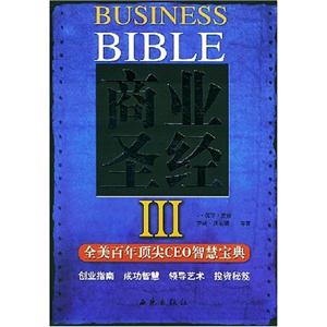 《經營一家成功的公司》讀后感500字：創業秘籍，揭示成功經營企業的策略與挑戰！