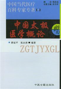 珍愛光明
