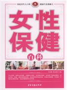 寵物喂養(yǎng)《家庭養(yǎng)狗百科》