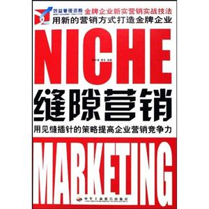 網(wǎng)絡(luò)營銷用虛擬網(wǎng)絡(luò)的手段提升企業(yè)現(xiàn)實生存力 網(wǎng)絡(luò)營銷用虛擬網(wǎng)絡(luò)的手段提升企業(yè)現(xiàn)實生存力