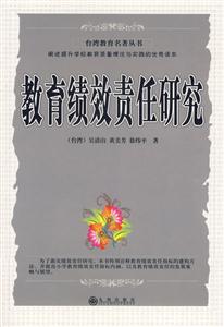 組織學(xué)習(xí)與學(xué)習(xí)型學(xué)校 組織學(xué)習(xí)與學(xué)習(xí)型學(xué)校