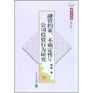 生命法則與人類形象文化生物學(xué)視野中的人性觀念考察 生命法則與人類形象文化生物學(xué)視野中的人性觀念考察