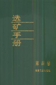中華人民共和國勞動合同法通釋