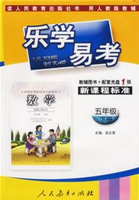 數學樂學易學新課程標準 數學樂學易學新課程標準